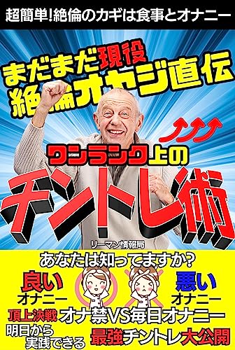 オナ禁でEDになる？オナニーと勃起機能の関係とは | ナイトプロテインPLUS