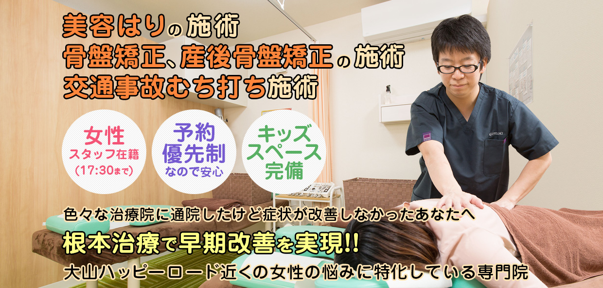 エステ脱毛でやけど事故が多発。脱毛機メーカーが脱毛事故の原因を検証 | 株式会社Dr.Visea/ドクタービセア