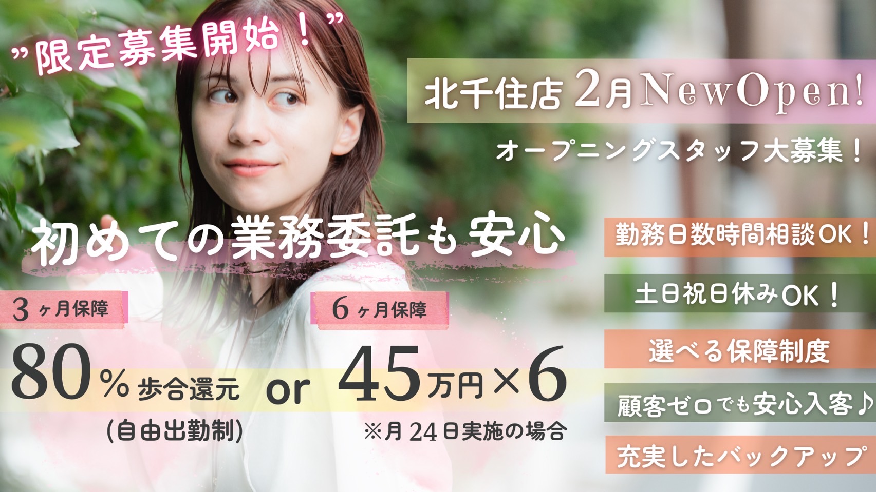 千葉県習志野市のサービス付き高齢者向け住宅でのお仕事♪【京成津田沼駅】他案件多数あり！ CS千葉支店/903109|高時給[週2日～×介護福祉士  1,700円]あなたの経験を活かして高収入！最短3日でお仕事スタート♪すぐ働きたい方必見です！|[習志野市]の介護職・ヘルパー(派遣