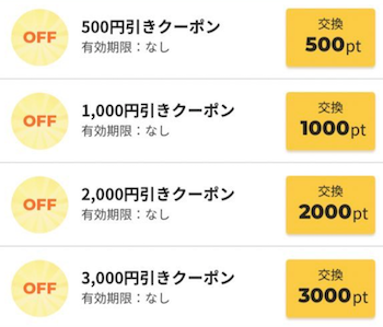 2024年最新】まねきねこの料金とクーポン一覧！30%割引き・学割半額 - トクペイ.jp