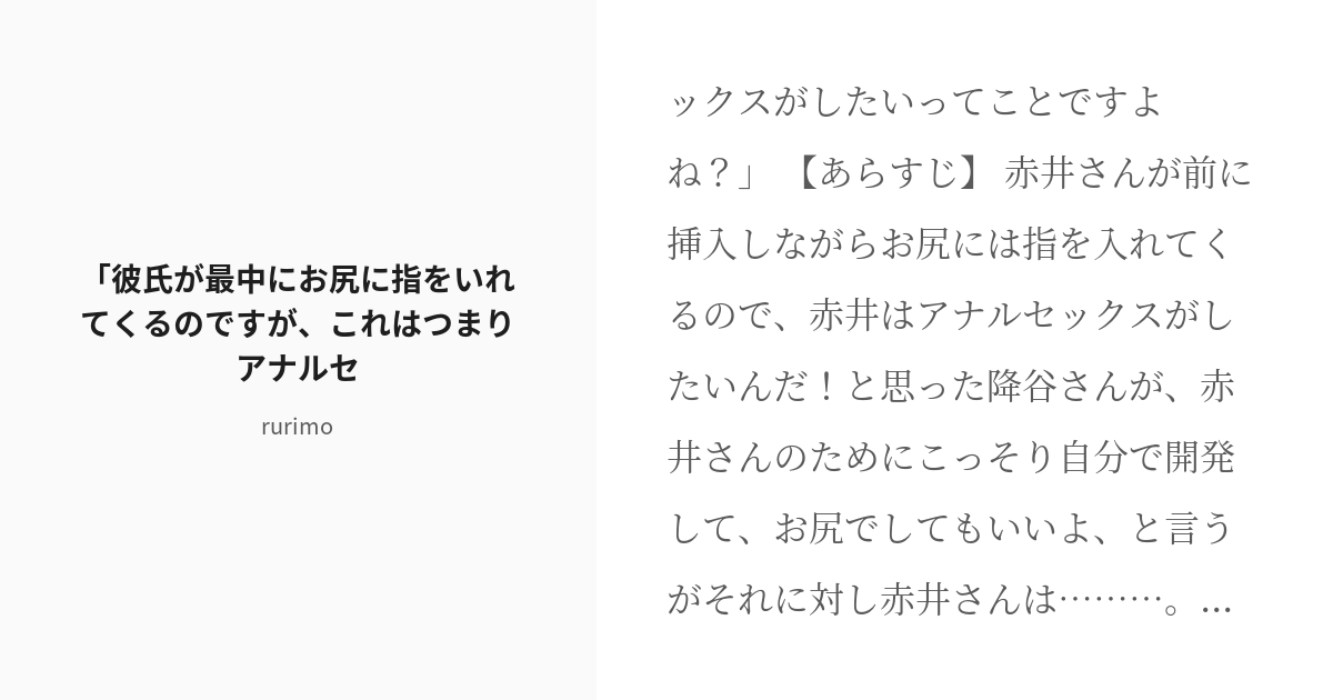 駿河屋 -【アダルト】<中古>ランクB)アナル初公開ー剃毛パイパン!浣腸!アナル中だしライブ / 皆乃あん（ＡＶ）