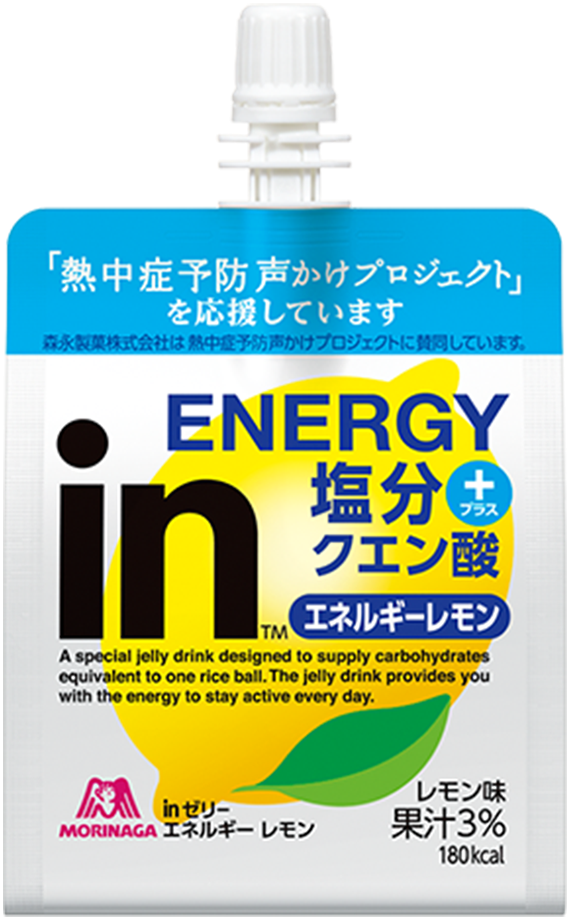 ウィダーインゼリーはどこが安い？安く買う方法は？スーパーなど