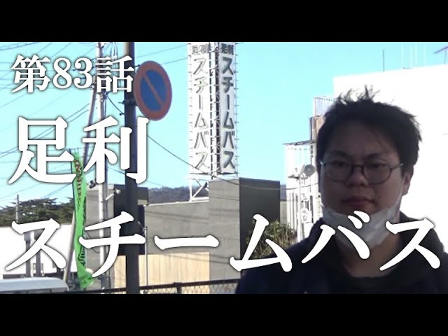 本番あり？栃木県足利のおすすめ風俗4選！悶絶テクの姫に連続発射！ | happy-travel[ハッピートラベル]