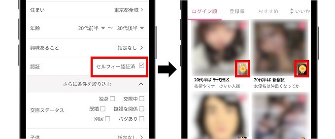 40代からセフレを作る！アラフォーとセックスする方法をご紹介