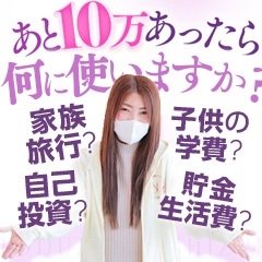 人妻の雫 倉敷店（倉敷 デリヘル）｜デリヘルじゃぱん