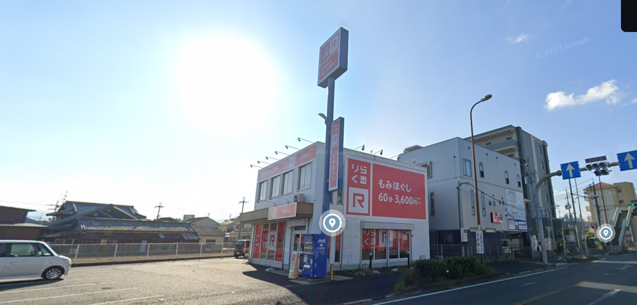 りらくる 岸和田店| リラクゼーション・もみほぐし・足つぼ・リフレ