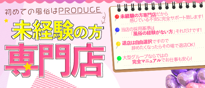 風俗起業マニュアル　本　マニュアル本　書籍