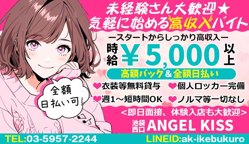 おっパブ体験入店～本番NGなのにナカに注がれて…～（５）の電子書籍 - honto電子書籍ストア