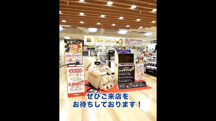 【マッサージ体感フェア開催中 / エディオン京都四条河原町店】