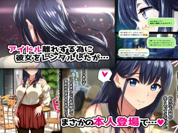 300MIUM-599】 【妹にしたい激ウブJD】レンタル彼女で働く可愛い過ぎる10代に猛烈課金→ナマ着替え→いちゃいちゃテントデート→裏オプ制服SEX！！必死に声を抑えるも…我慢できずに絶叫絶頂イキまくりの巻。 