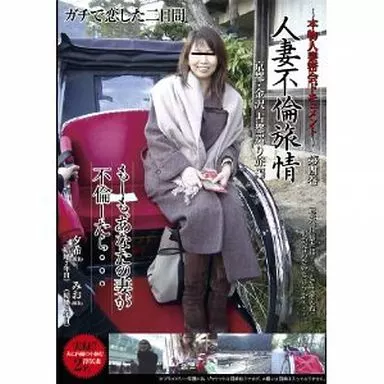 ちほ | 石川県金沢市人妻風俗ランキング奥様の集うデリヘル店『奥様デリヘル人妻金沢』