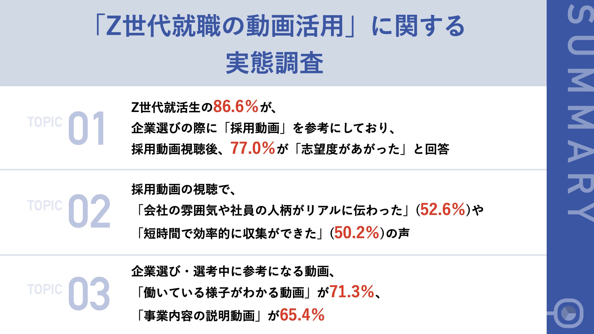 身体尺の今 | チルチンびと広場