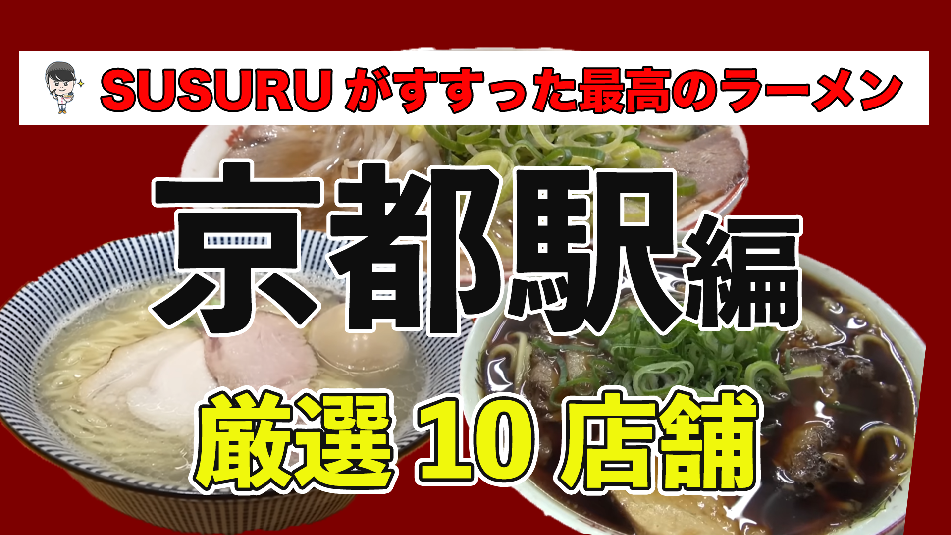 京都、防空壕が残る築130年の町家を引き継ぎ、猫達を守るカフェを復活させたい！ - CAMPFIRE