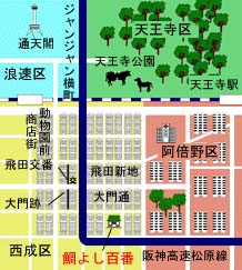 飛田新地 メイン通り一覧 - 飛田新地map/最新の店と女の子のおすすめ口コミ情報