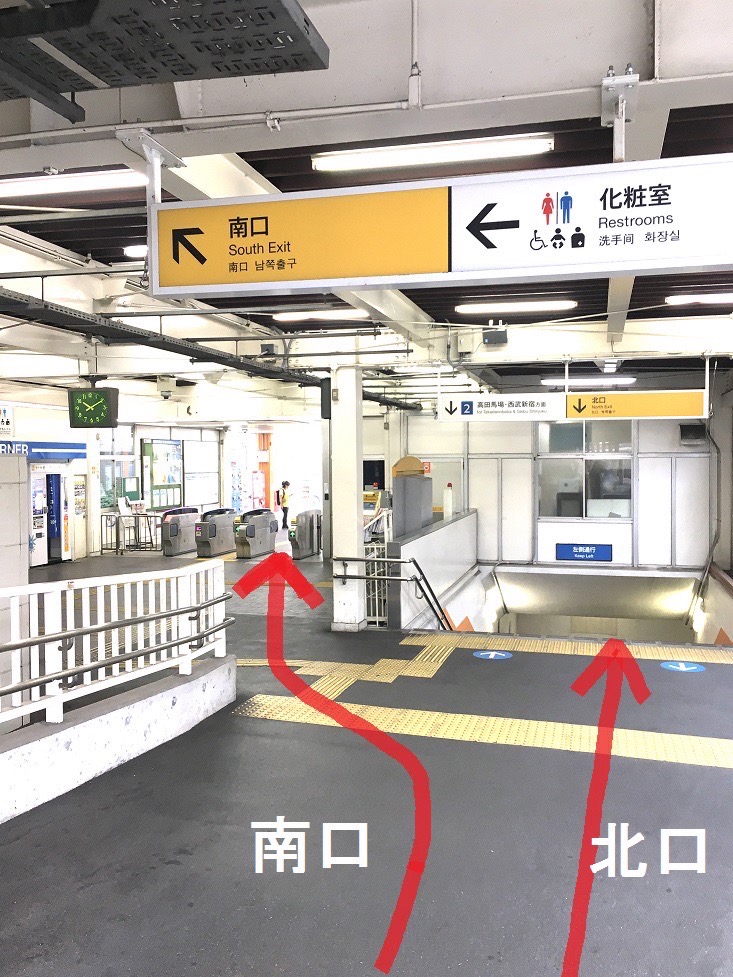 西武新宿線 鷺ノ宮駅の施設一覧｜新築・中古一戸建て、土地、マンションをお探しなら兼六不動産