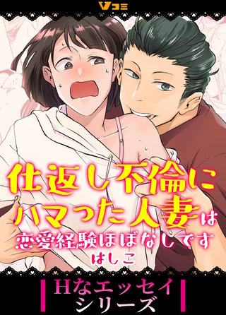 人妻不倫リアルドキュメント24時やらせてくれる都合のいい人妻たち 浮気性交！生中出し！すぐにやらせるちょうどいいエッチな人妻12人5時間20分 -