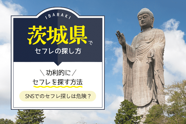 長野セフレ変態母性本能をくすぐる女性は変態希望でヤリやすい