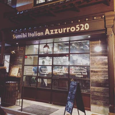 Azzurro520 成田店 （アズーロ）