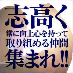 滋賀人妻・熟女系のデリバリーヘルス店/他社制作業者からのHP移管/複数店舗契約割引（No-25398）｜風俗HP制作実績【まるごとHP】