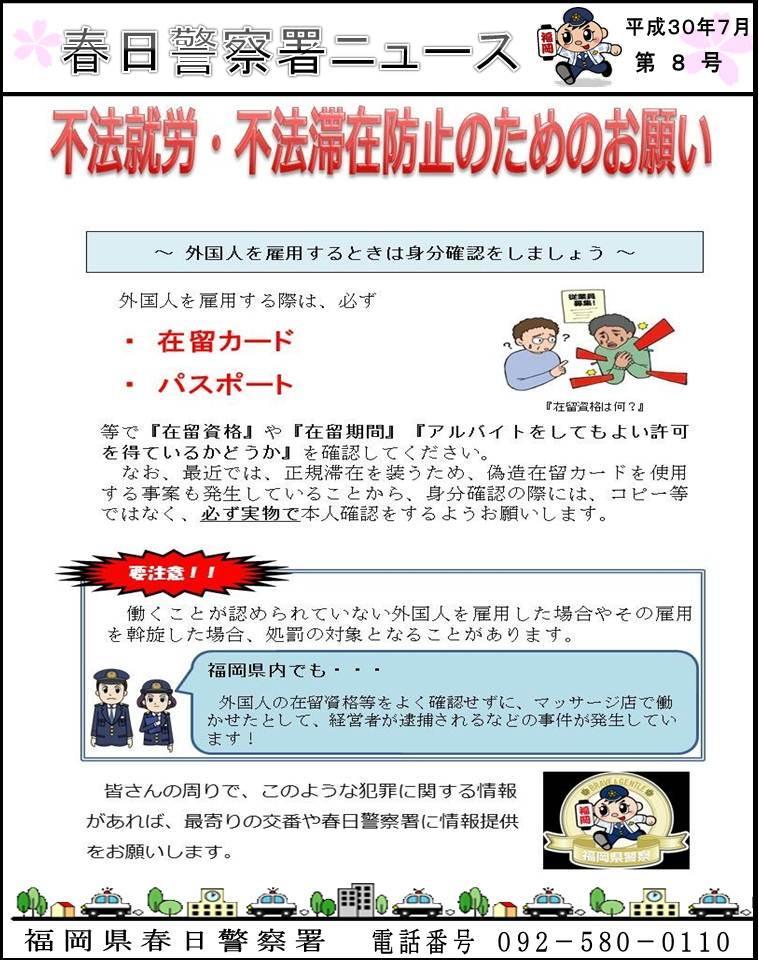 九州クラフトビールウイーク2023 | 福岡おでかけ・イベント情報｜【西日本新聞me】