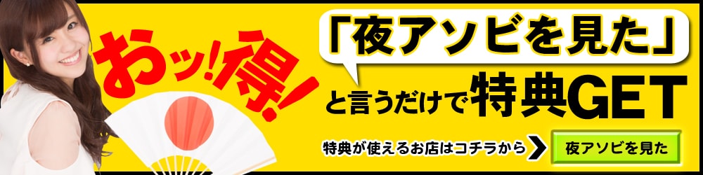 □顔も体も激エロな大学生のんちゃんはワンナイトラブの常習女だった！！ナンパ→即ヤリ→あんあんヒィヒィ感じさせイカせまくって大量精子ぶっかけてやった！□＜女子大生をガチ口説きNO.009＞」：エロ動画・アダルトビデオ  -MGS動画＜プレステージ グループ＞