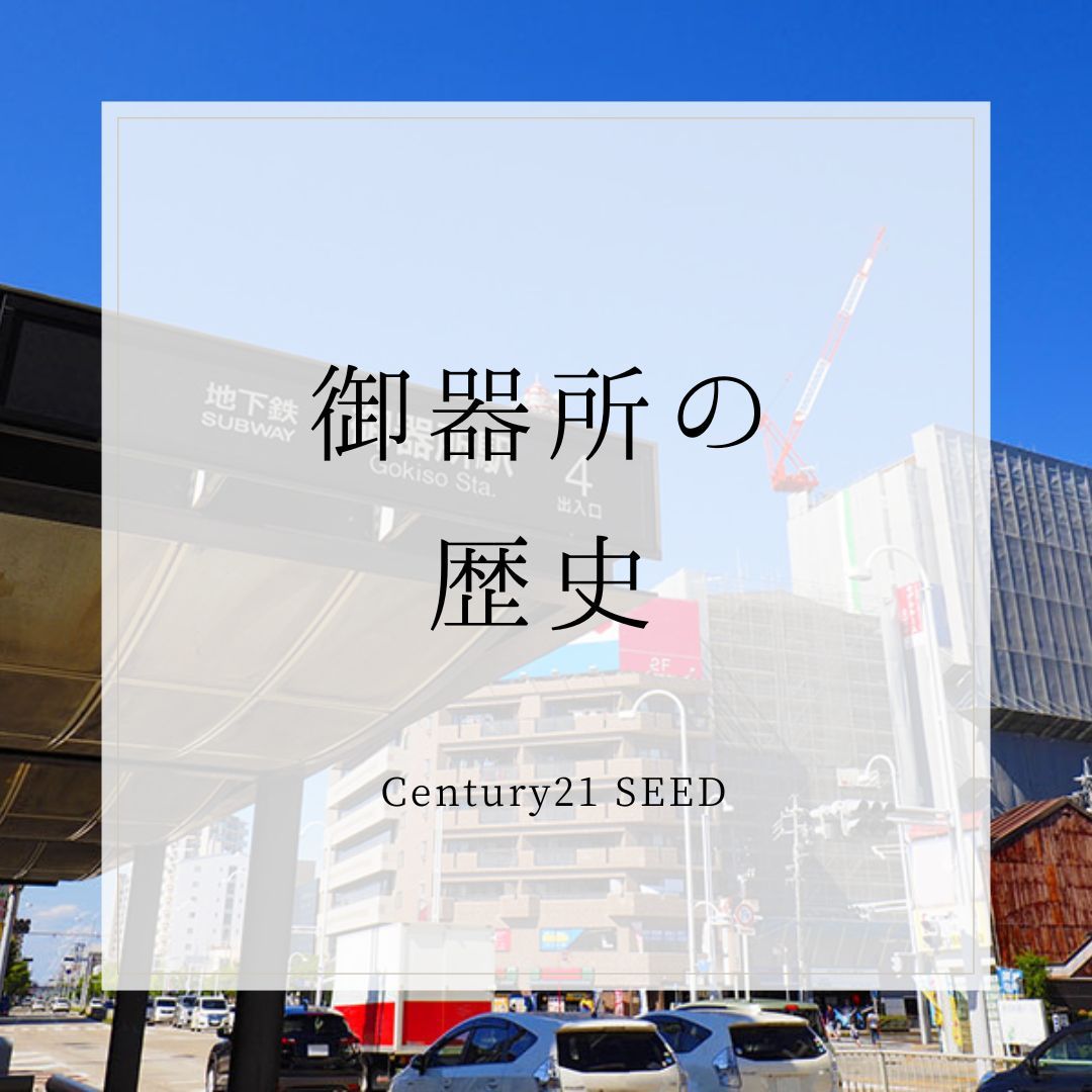 名古屋市昭和区の新築一戸建て・一軒家・建売・分譲住宅の購入・物件情報 - 愛知県【スマイティ】