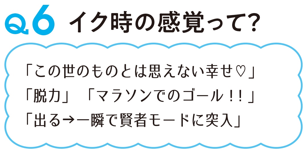 女が ”本当にイッた” 時の顔がエロすぎる・・・（画像） - ポッカキット