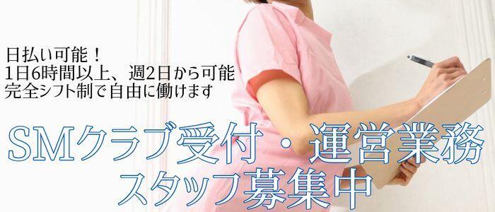 極上マゾいじめハーレム音声♥】人気作のドS風俗嬢4人が集結して一斉に亀頭責めプレイ！？Σ(ﾟДﾟ) - DLチャンネル