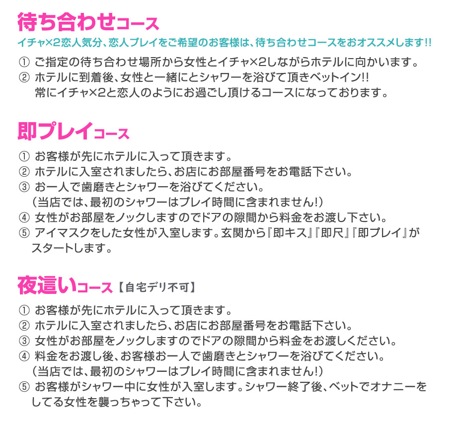 トップページ | 大阪 日本橋 逆夜這い＆イメクラ