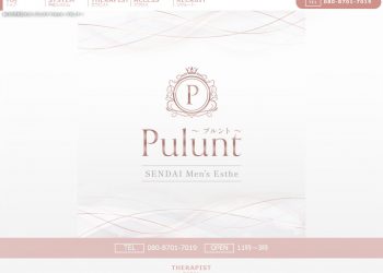 Purunt. / プルント