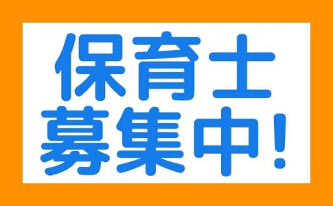 配送の仕事・求人 - 山梨県 都留市｜求人ボックス