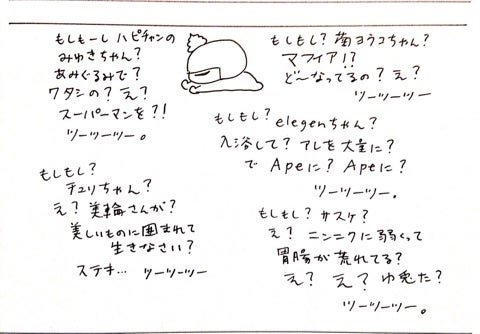 電話がかかったとたん「ツーツーツー」となる理由は着信拒否なの？ | 暮らしループ