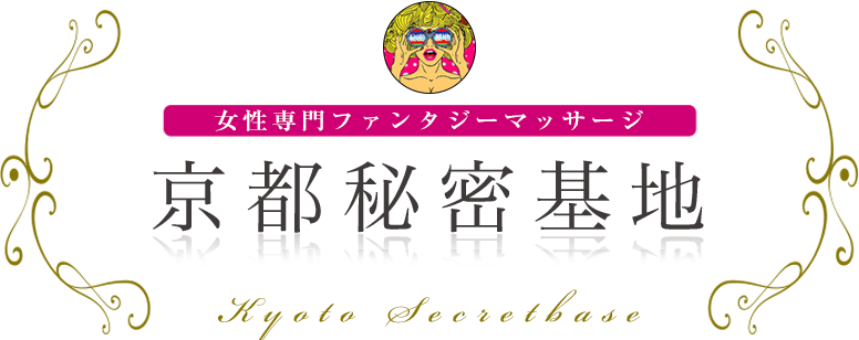 裏風俗】全国裏風俗紀行 in 新宿某所  有名女子大に通うパイパンFカップ美女は生ハメがお好き♪長い舌でチ〇ポを舐め回し巨乳で包み込む…中出し口内2連射!!