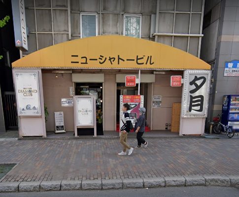 個室カジュアルダイニング 和食海の幸 おーしゃん(すすきの駅/居酒屋)＜ネット予約可＞ |