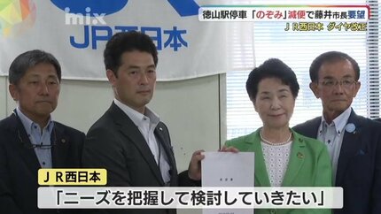 徳山-東京】新幹線料金格安ランキング⇒往復13,200円お得！｜新幹線格安ガイド