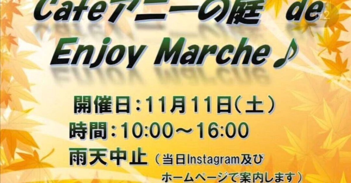 さぁ～本日 店内開催だ (⁠•⁠‿⁠•⁠)4/15(土)11:00～