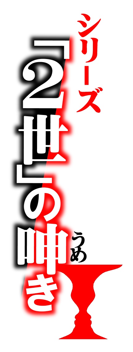 音声配信】特集「エホバの証人の児童虐待、その実態と救済策」田中広太郎×夏野なな×荻上チキ×南部広美▽2023年3月3日（金） | TBSラジオ