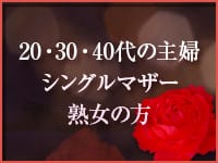 美咲（みさき）」佐世保奥様倶楽部淫ら妻（サセボオクサマクラブミダラヅマ） - 佐世保/デリヘル｜シティヘブンネット