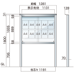 アルミ掲示板(壁付・防滴型) 屋外用