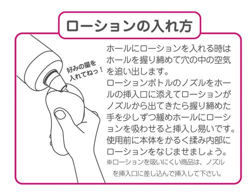 電動オナホで早漏改善！トレーニング方法 - 夜の保健室