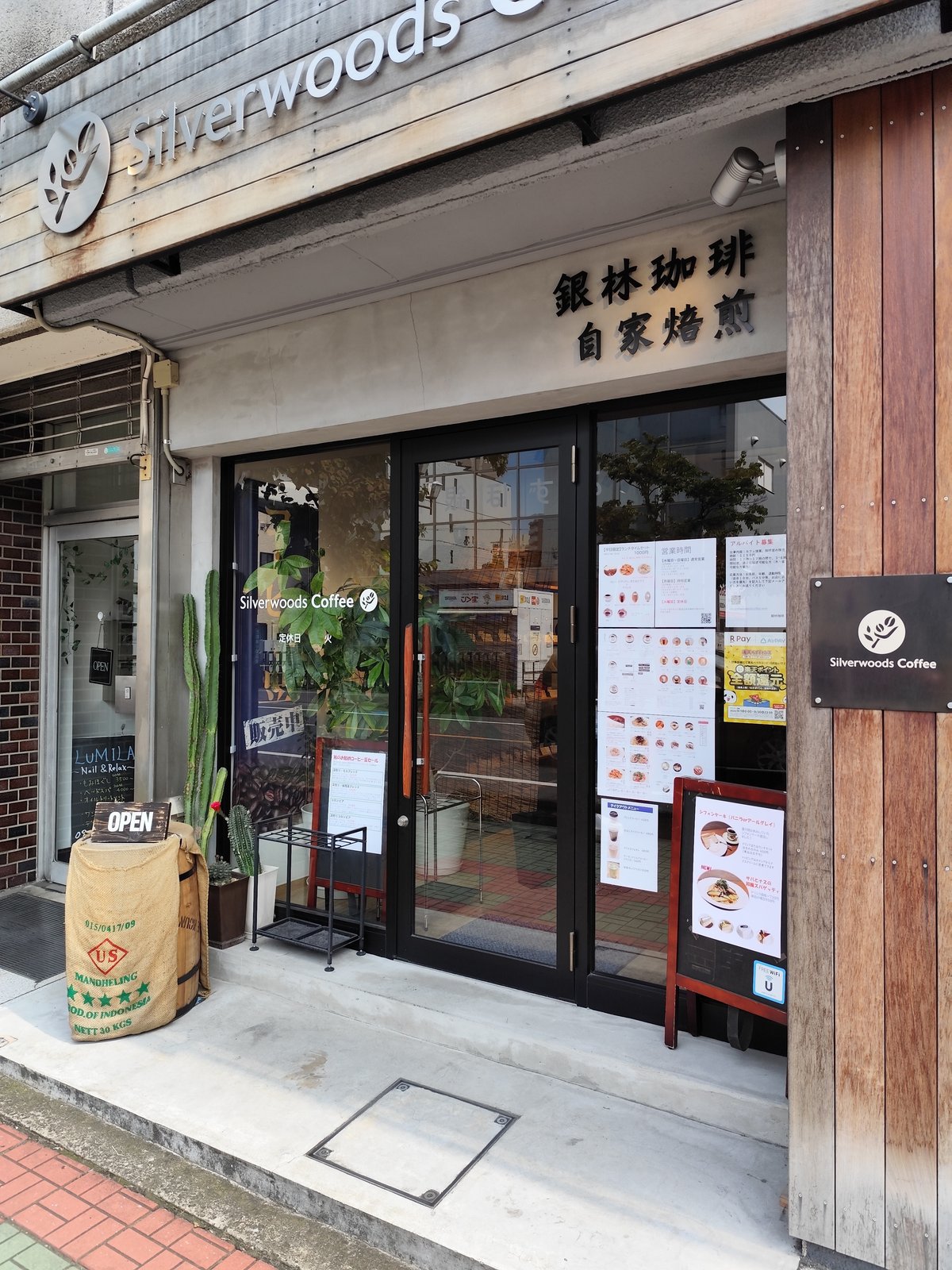 東川口駅の40平米以上のお部屋 サウナありの カップル/夫婦におすすめのビジネスホテル - 宿泊予約は[一休.com]