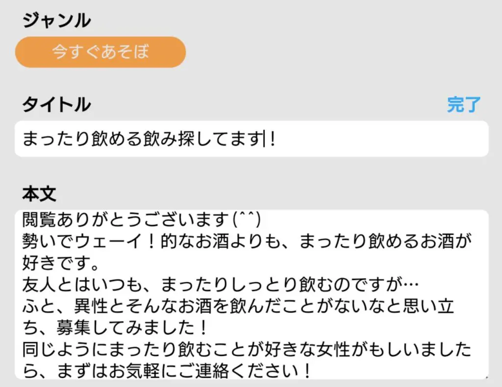 AI・アニメ寄り爆乳 エロすぎサンプル)出会い系アプリで妹と出会ってしまった件 :