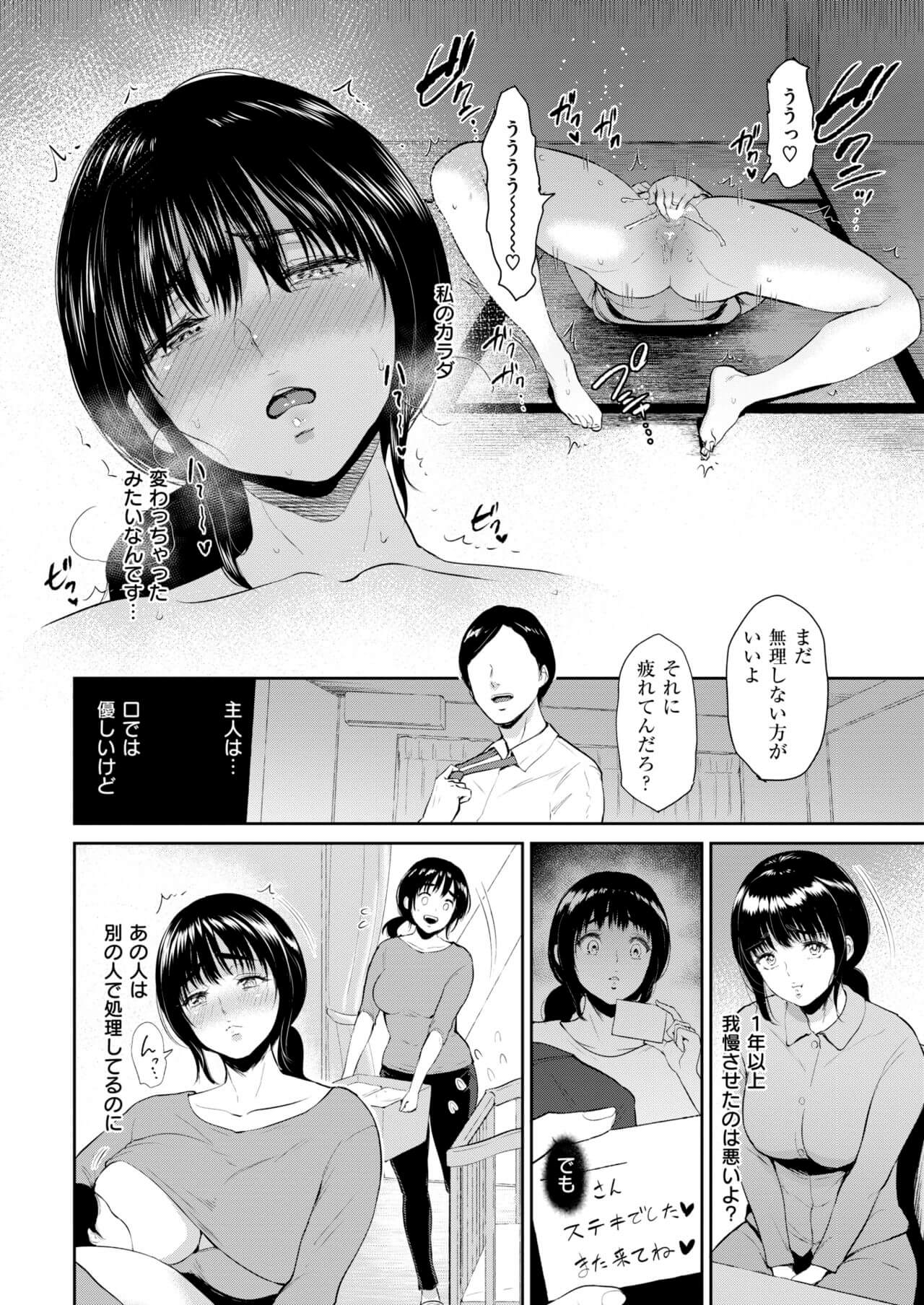 RJ345561][瑠璃るるり] 年上巨乳幼馴染にオナニー見られた結果、両想いだったからいちゃらぶえっちした のダウンロード情報 -