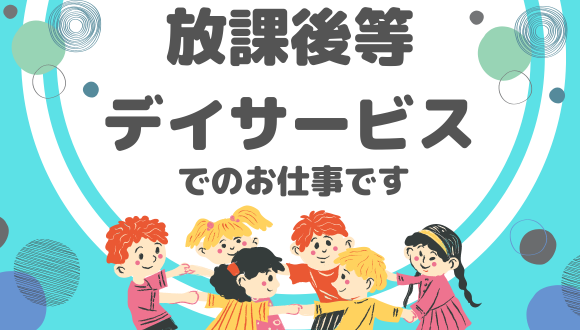 主婦・主夫活躍】スクールＩＥ 見附校（見附駅）のパート・アルバイト求人情報｜しゅふＪＯＢ（No.16441643）