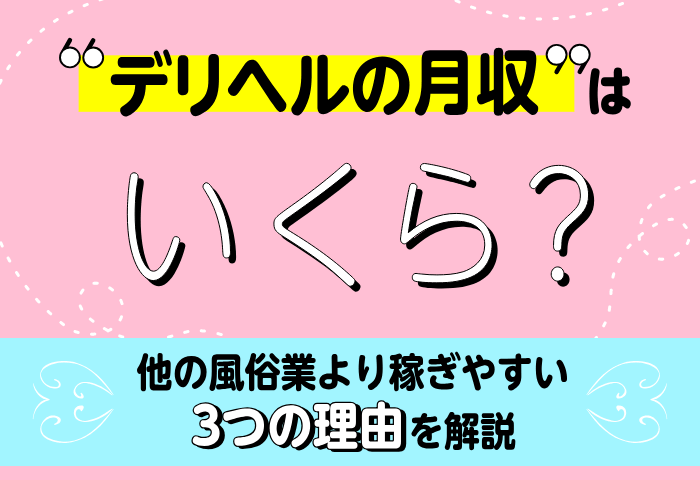 駿河屋 -【アダルト】<中古>川上奈々美/DVD「AV女優歴10年の川上奈々美とイクッ！ 接吻 チクシャッ 男潮