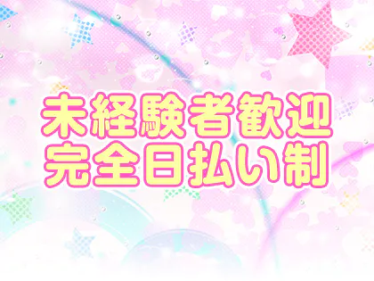 2024年最新】西船橋のメンズエステおすすめランキングTOP10！抜きあり？口コミ・レビューを徹底紹介！