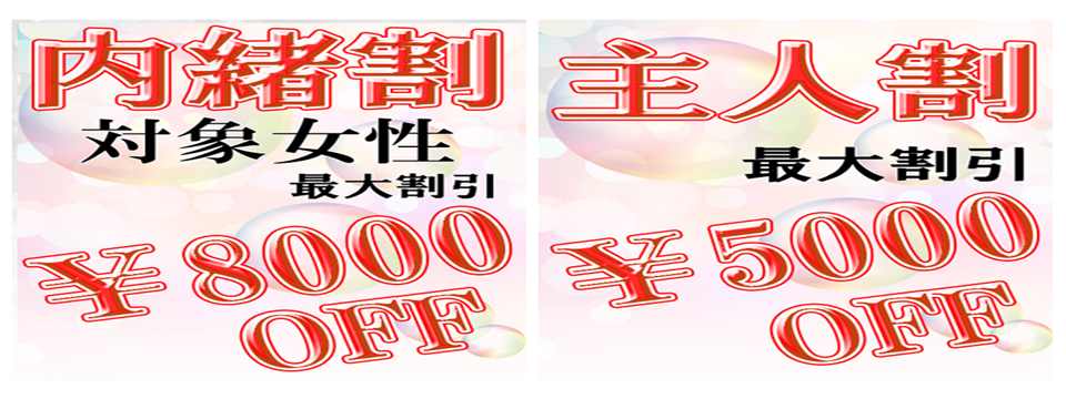 松本の風俗求人｜【ガールズヘブン】で高収入バイト探し