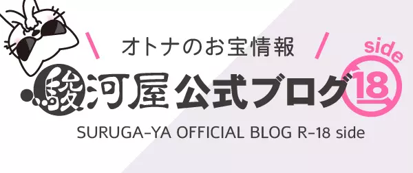 駿河屋 -【アダルト】<中古><<オリジナル>> ゆっこんとずっこんばっこん!!