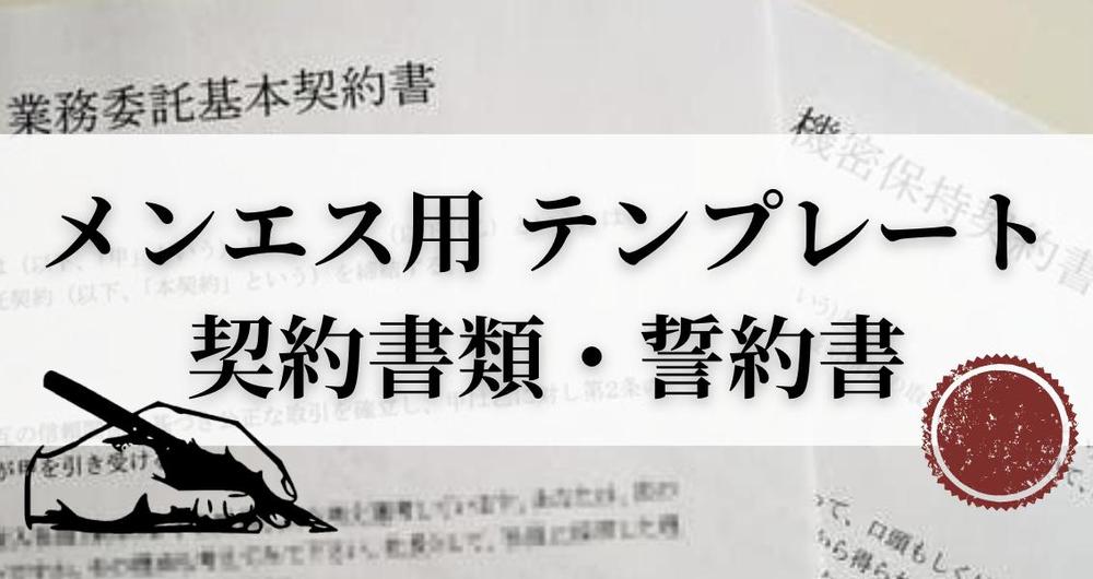 1スクロールで分かるメンズエステの流れｌ今すぐ使える予約・施術の流れガイド｜メンマガ