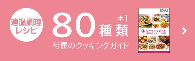 ホテル テラス ザ スクエア 日立はデリヘルを呼べるホテル？